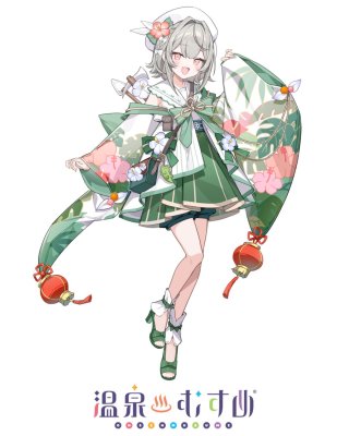 伊豆・熱川温泉に 『温泉むすめ』が誕生！その名も、、、