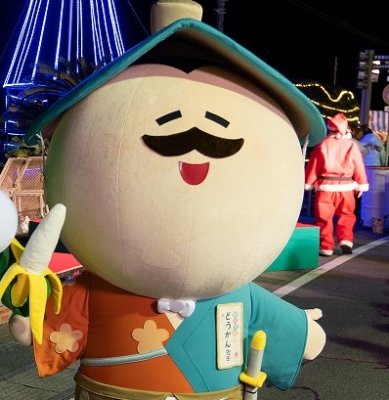 どうかん先生