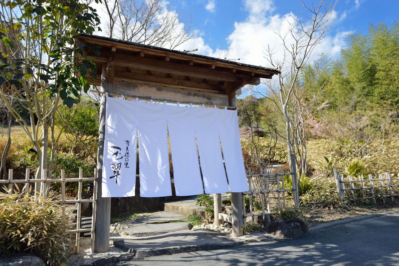 奥熱川 奈良偲の里 玉翠 庭園と客室外観