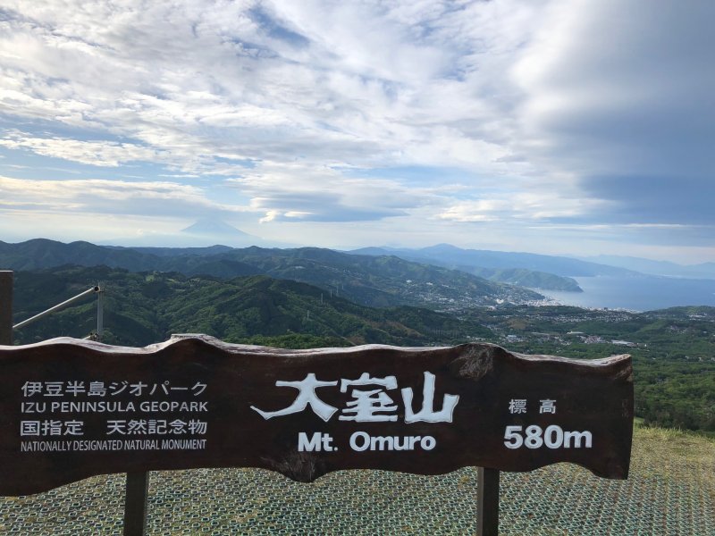大室山の山頂の看板と景色