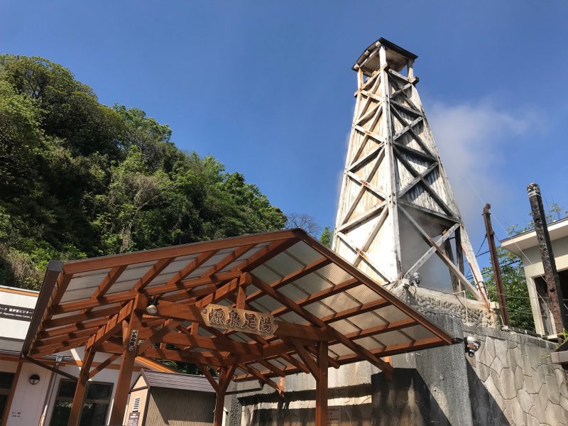 熱川ほっとぱぁ～くの源泉櫓とあずまや