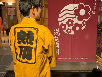 おすすめ達人