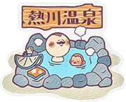 熱川温泉のロゴイラスト