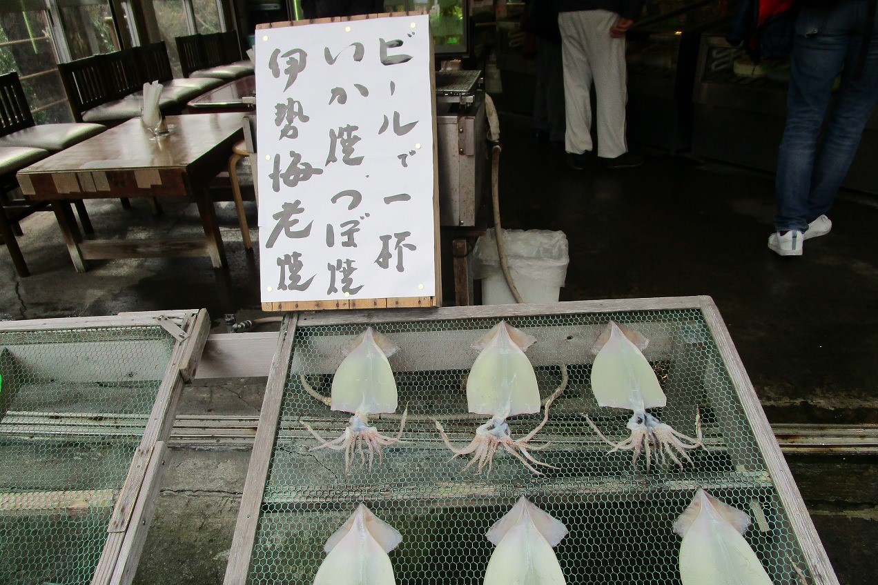いでゆ干物店 メイン写真
