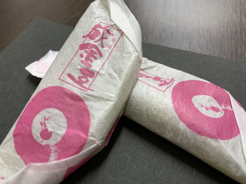 清月堂の包み紙に包まれたお菓子