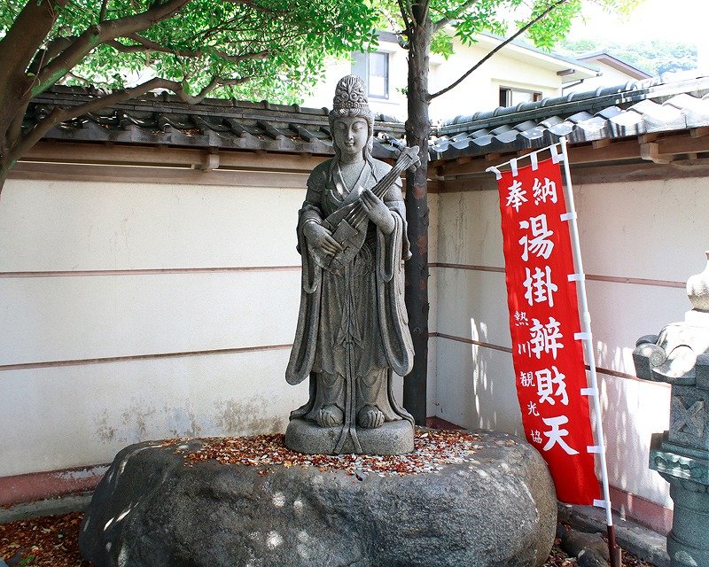 お湯かけ弁財天の像