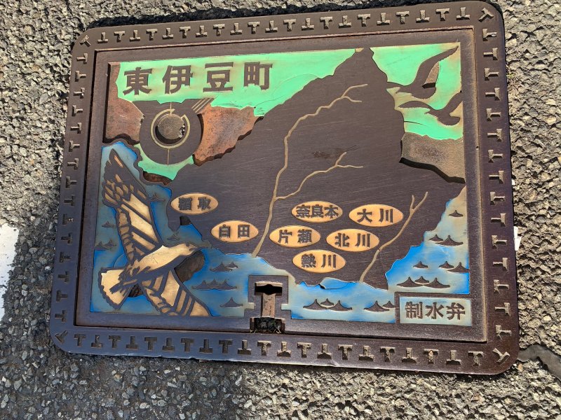 マンホール